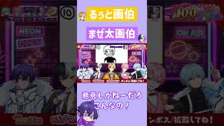 【STPRCLIP】画伯たちの似顔絵wwwwww