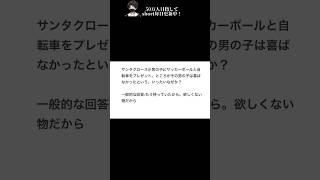 ChatGPTにサイコパス診断やらせてみた【アフレコ】