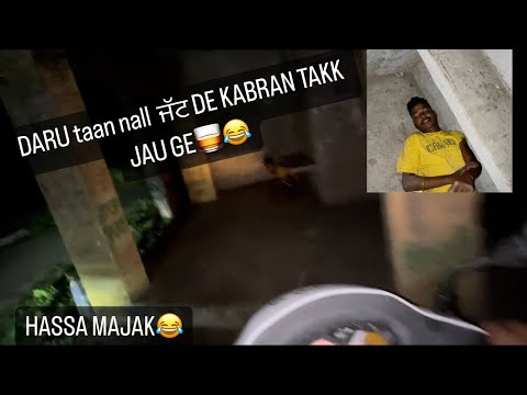 Pream bhajj gya sada😂. Daru nll batt hoea😂