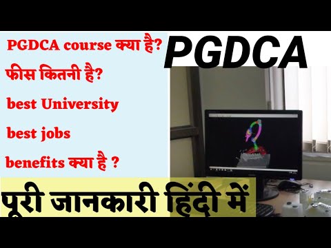 PGDCA COURSE 2022 FULL DETAILS || MY TIPS MY VLOG