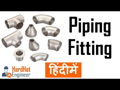 Pipe Fittings In Hindi - 11 Type of Pipe Fittings हिंदी में