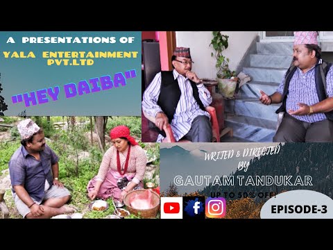 Yala Entertainment Present By II Newari Serial II HEY DAIBA || Episode: 3 || Mar 11 II 2022 II
