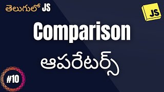 Comparison ఆపరేటర్స్  -  JS for beginners in Telugu #10 -  #codingintelugu #telugutechtutorials