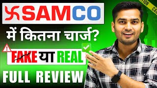 How much brokerage does Samco cost? | Honest Review 2025 | Brokerage Charges, Pros & Cons?