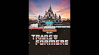 Disney #vs Transformers Part 2 #1v1 #transformers #disney #edit #1v1edit #fyp #vsbattle #fyp