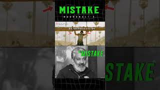 Baahubali -2 Movie Mistake By SS.Rajamouli | Prabhas | Cinema Mistakes | #shorts #trending