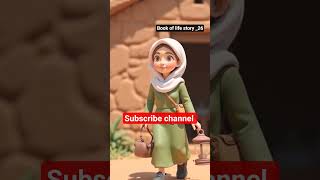 #MaaKiKahani #MaaKaPyar #MaaKiYaadein #MaaKiDua #MaaKiKasam #MaaKiKahaniyan #MaaKiSikh #aishorts