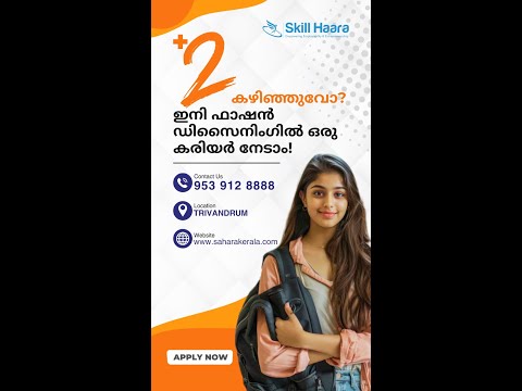 Career After Plus Two | Fashion Design Course In Trivandrum | Thrissur | Aluv