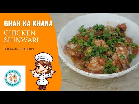 🔥 "Chicken Shinwari Karahi | Secret Restaurant Recipe | Best Pakistani Chicken Karahi"