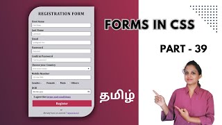 REGISTRATION FORM USING CSS | CSS FORM | CSS TUTORIAL - PART 39 | TAMIL | DEVELOPER TECHIES