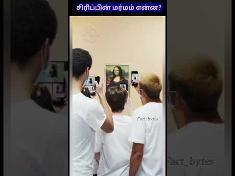 மொனாலிசா பற்றிய ரகசியம் உள்ள உண்மைகள் #factsvideo #tamillearning #shorts #tamilknowledge