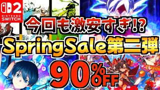 [Super Cheap Again!?] 18 Must-Have Items in the Second Spring Sale! Incredibly Cheap Switch Sale ...