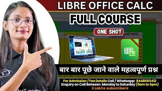 Libre Office Calc Full Course in One Shot | Complete Libre Office Tutorial for Beginners | CTA