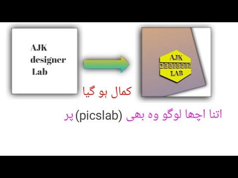how to create logo in pixellab,logo design tutorial,logo for social media in 2022