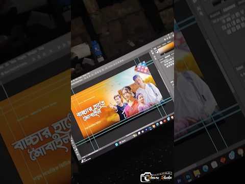 Thumbnail Before And After #mrsheru #youtubeshorts #shorts #sherustudio #thumbnail #viral #trending