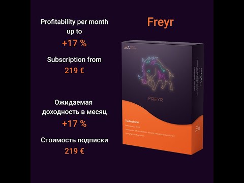 Freyr-audchf-h4 | Выжимаем алгоритм на максимум | 42'495 % за четыре с половиной года