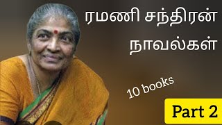 ramanichandran novels huge collection | book haul | #tamilputhagam #ramanichandrannovels