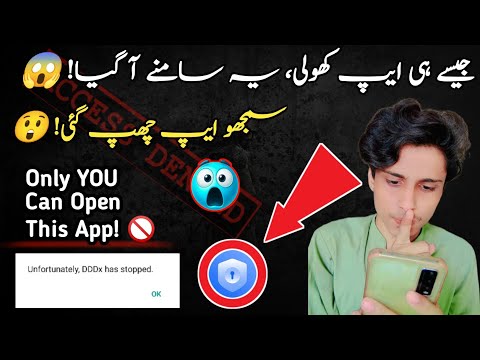 Secret App Lock Popup Trick! 🔐😱 | Only You Can Access It!