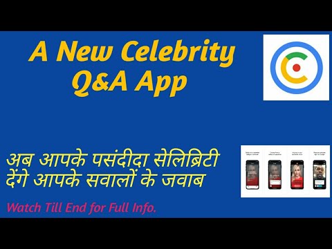 Google Launches Cameos | A Video Q&A App for Celebrities || Google Lets Celebs Engage with Fans