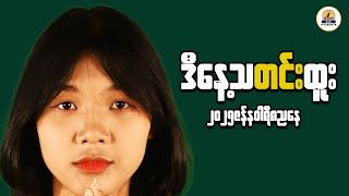 Myanmar: The Next Investment Frontier in 2026?