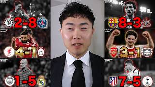 Only Liverpool and Arsenal made it to the Champions League quarter-finals.