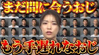 結婚できるおじと出来ないおじの違いを婚活のプロが解説します