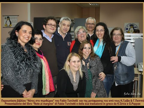 Εισαγωγή στις μεταφραστικές σπουδές