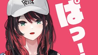 【雑談】おはよ！昼夜逆転中！【緋月ゆい/ネオポルテ】