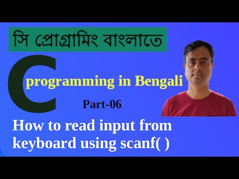 Uncovering the Secrets of scanf( ): A C Programming Tutorial