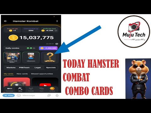 Hamster Kombat Combo Card | 5 Millions Daily | Combo Card Update | Hamster Kombat New Update