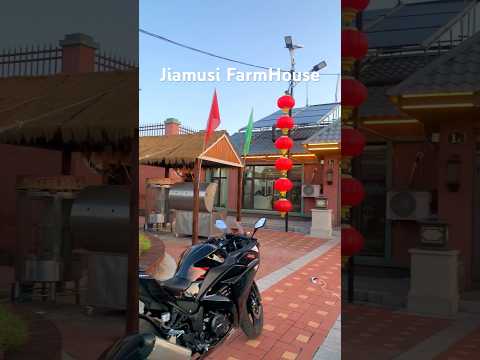 Jiamusi China FarmHouse 🇨🇳 #jiamusiuniversity #farmhouse #china #viral