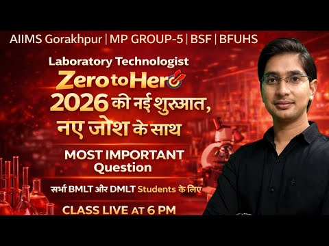 LIVE MCQs Class for #labtechnician  #mpgroup5  #aiimsgorakhpur  #bsf  #bmlt   #dmlt   #bfuhs