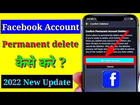 Facebook permanent delete account | How to delete facebook account permanently | Tech Kumbhar