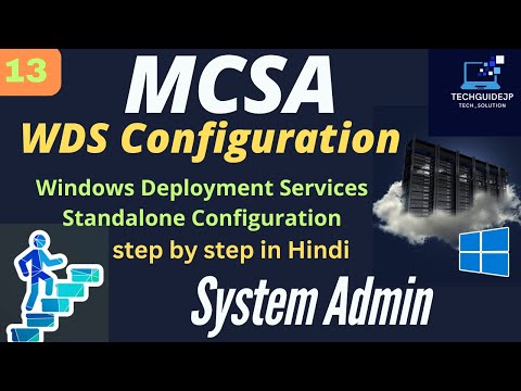 WDS (Windows deployment services) configuration in windows server | step by step in Hindi.