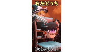 【ゆっくり茶番】デスゲームみたいになってしまった右左どっち