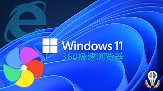 No Internet Explorer for Windows 11 in SuperMemo 18? There is an alternative !
