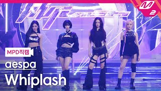 [MPD직캠] 에스파 직캠 8K 'Whiplash' (aespa FanCam) | @MCOUNTDOWN_2024.10.24