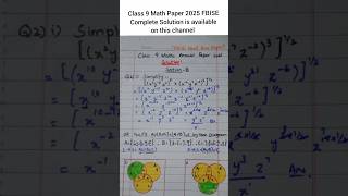 Class 9 Math Solved Annual Paper 2025 FBISE | Hard Area Paper #class9math #mathsolvedpaper2025