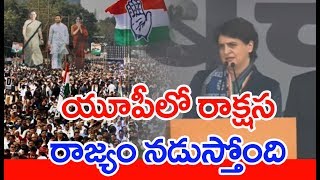 Priyanka Gandhi at Bharat Bachao Rally at Ramlila Ground | MAHAA NEWS