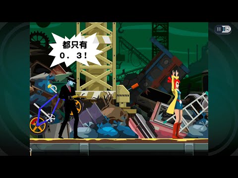 Ghost Trick remaster demo - Chapter 1 New Game, 11:58
