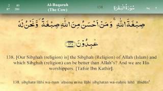 002   Surah Al Baqara by Mishary Al Afasy (iRecite)