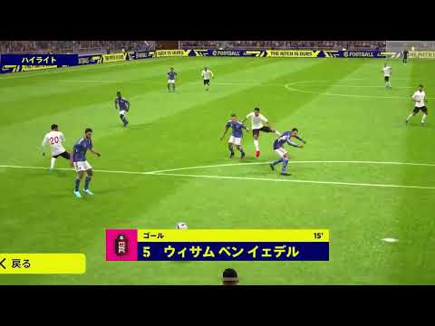 ベンイェデル　永遠のスーパーサブ　イーフトアプリ2023