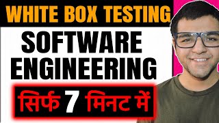 White Box Testing 🔥