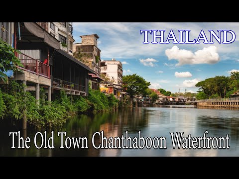 Chanthaboon Waterfront Community Chanthaburi Thailand. ชุมชนริมน้ำจันทบูร จันทบุรี