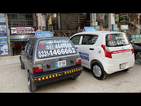 Sunday Daily Routine Car maintenance! DREAM DRIVING SCHOOL PWD Islamabad