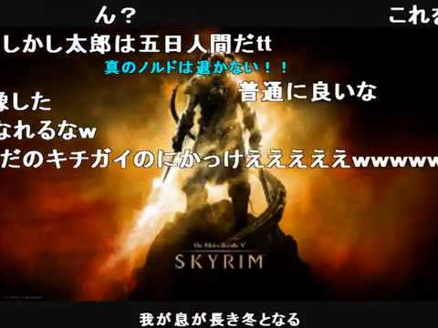[Skyrim] I added background music to that speech (with commentary and audio editing)