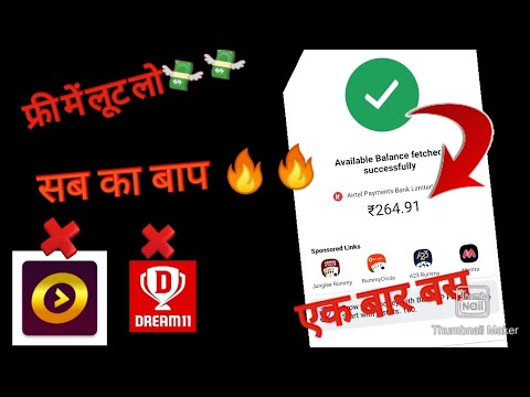 सब का बाप 🔥🔥  // Daily ₹250 rupees without investment #viralvideo #youtube #youtubevideo