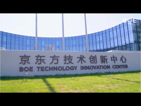 BOE Smart Displays