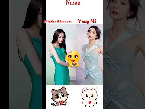 Dilraba Dilmurat vs Yang Mi.  Which is Your Favourite Actress Please Comments. #shorts