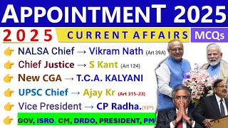APPOINTMENT 2025 CURRENT AFFAIRS | WHO IS WHO 2025 CURRENT AFFAIRS | LATEST APPOINTMENT 2025🔥🔥🔥